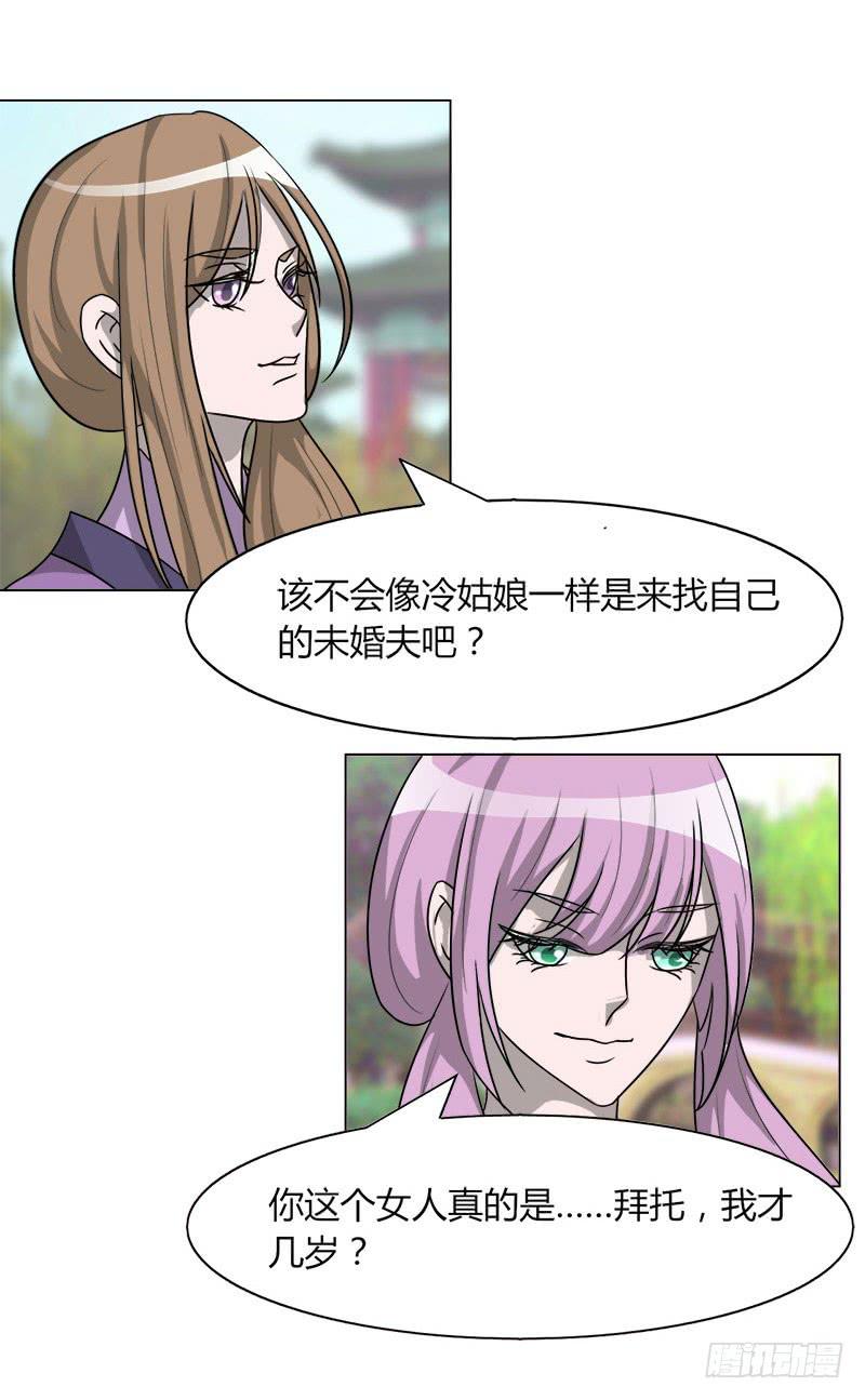 第二十话25