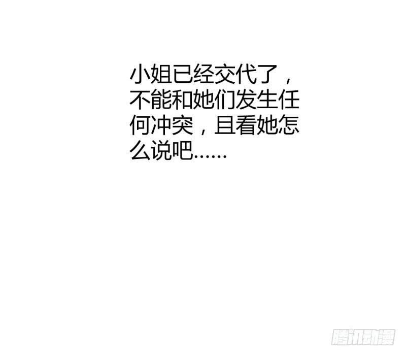 第六话86