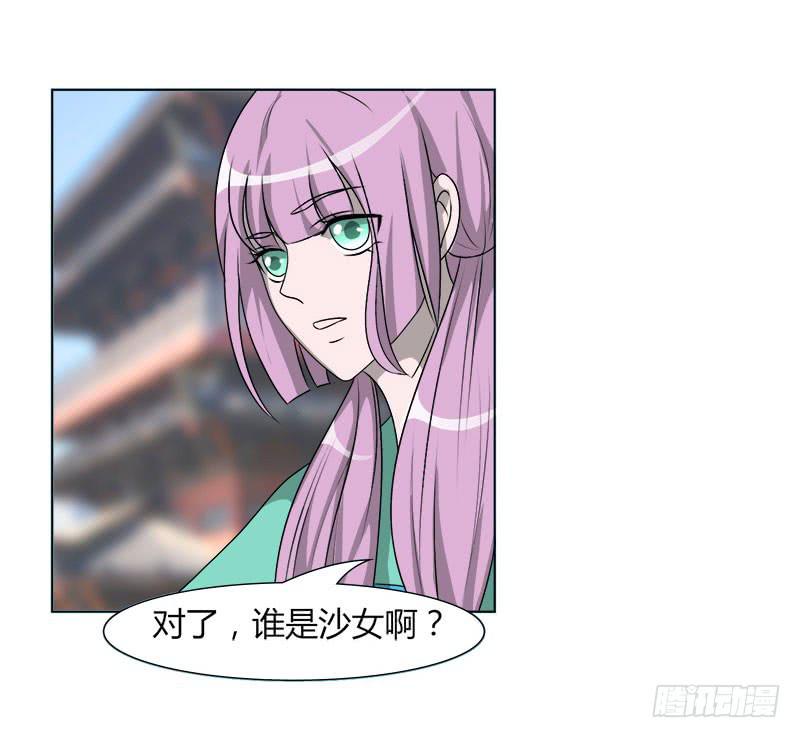 第二十话69