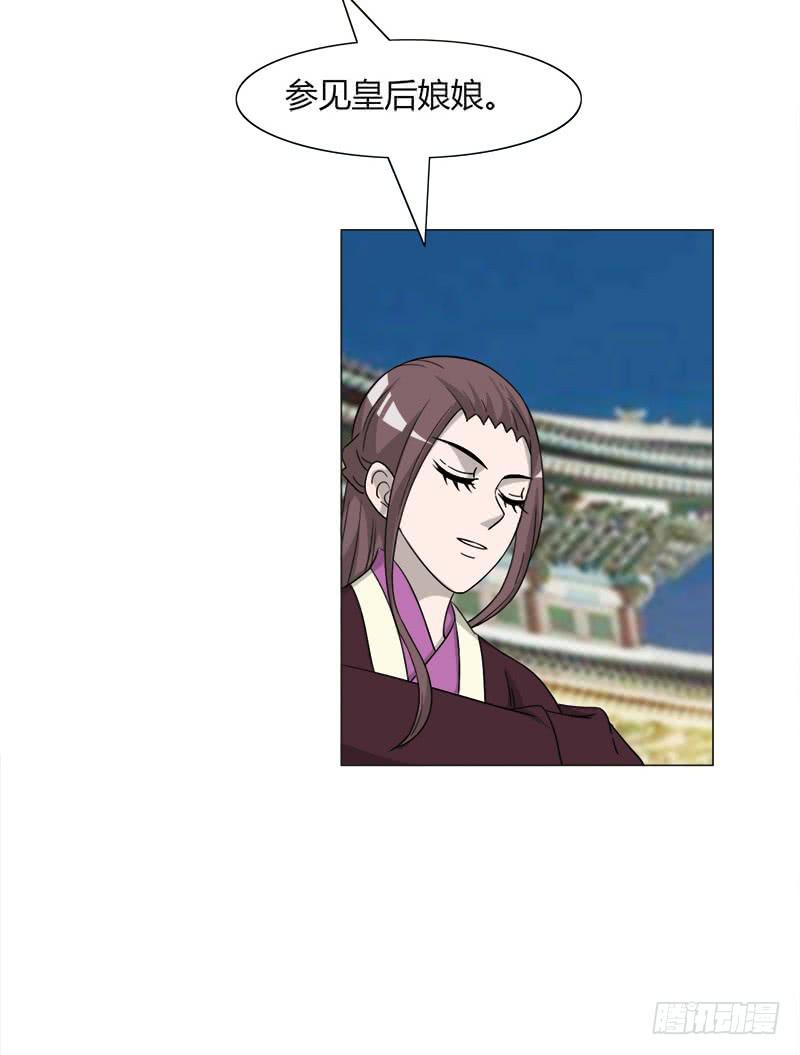 第三十四话7