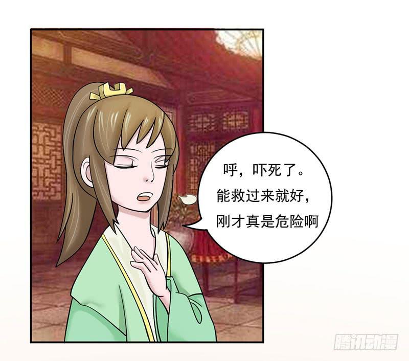第十一话32