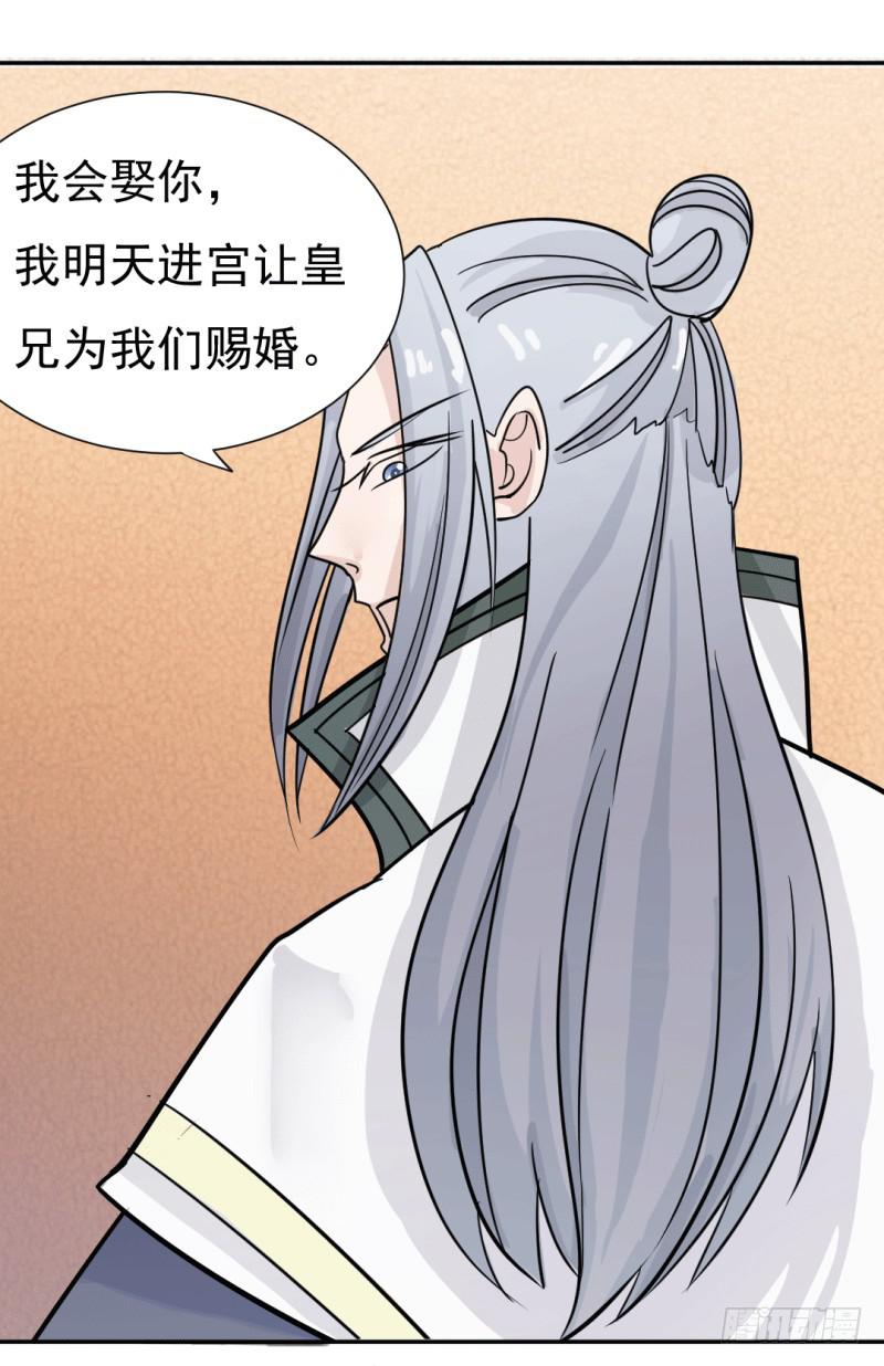 第七话37