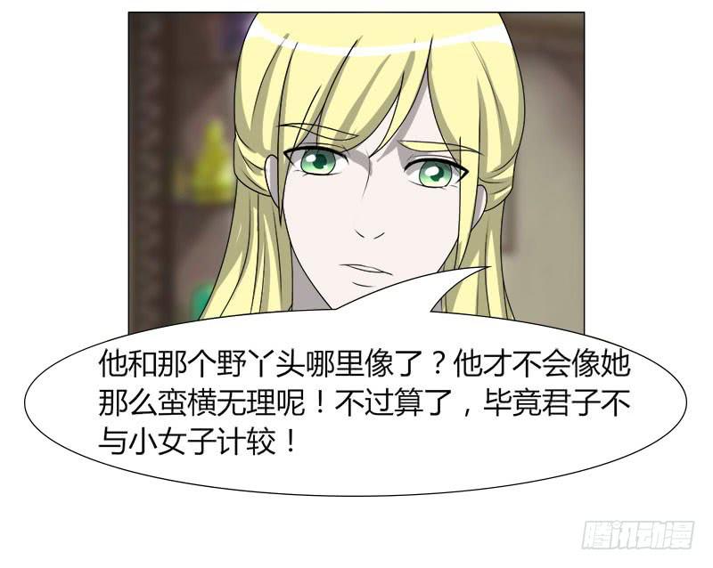 第二十二话14
