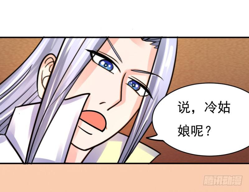 第九话17