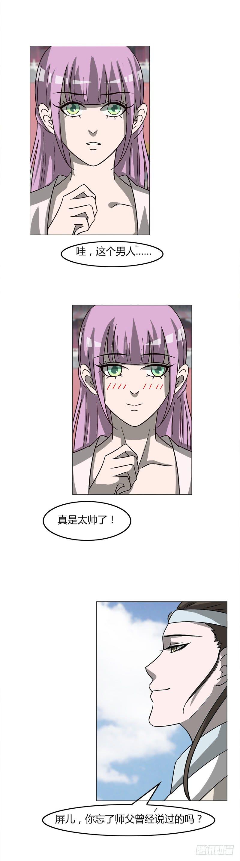 第三十六话5