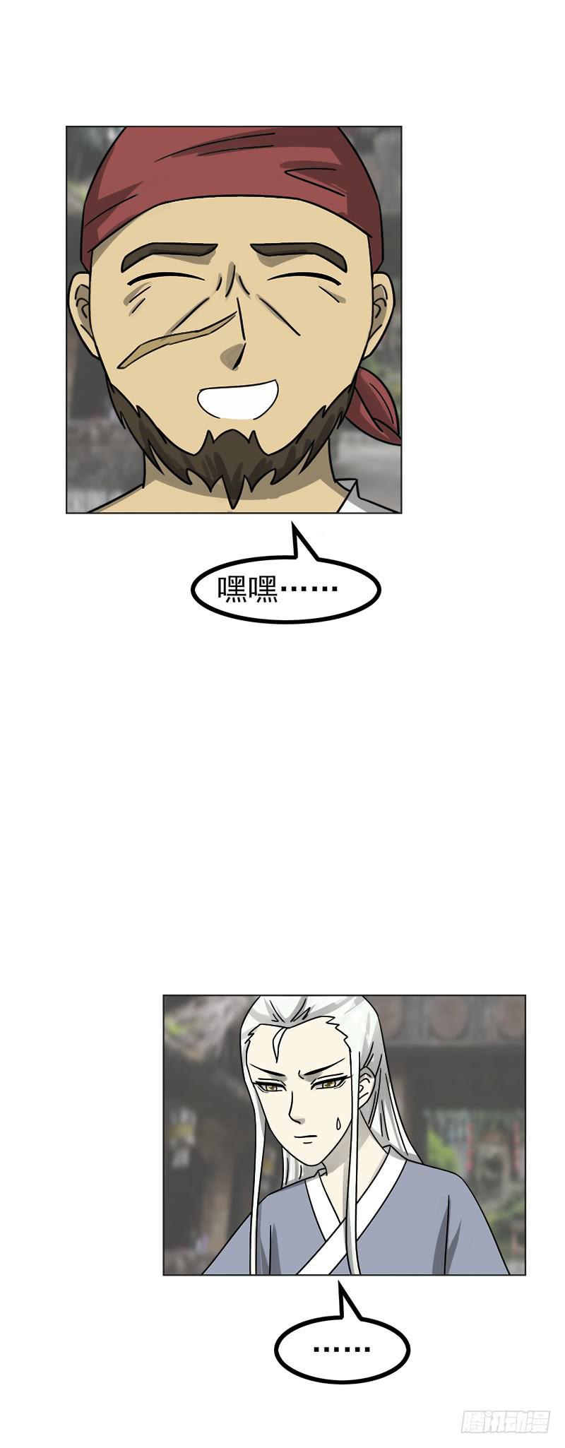 第四十六话14