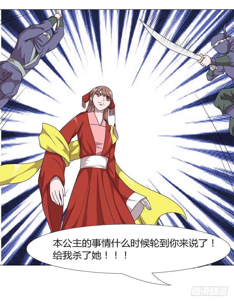 第十九话17