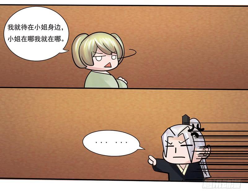 第五话18