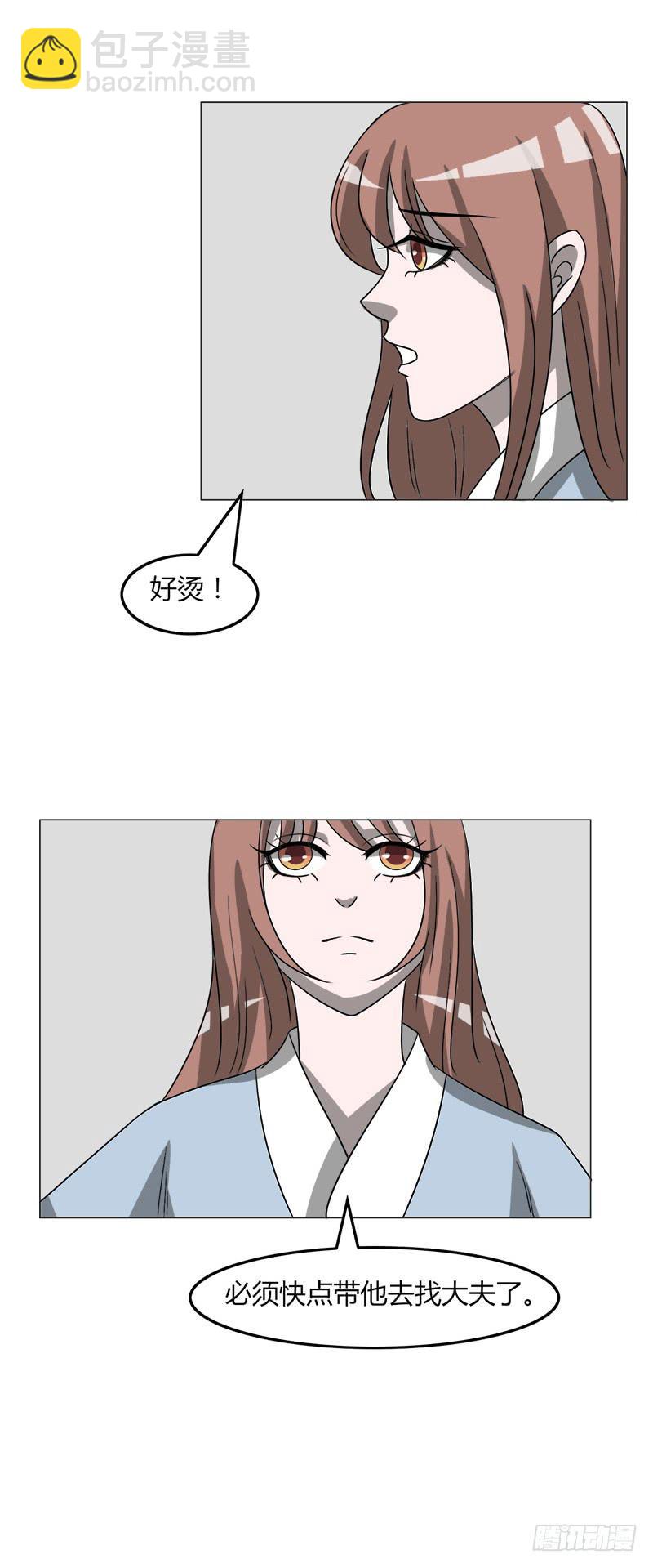 第三十七话57