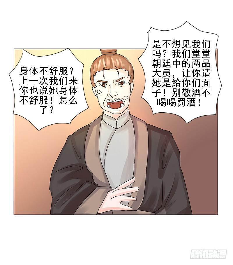 第三话18