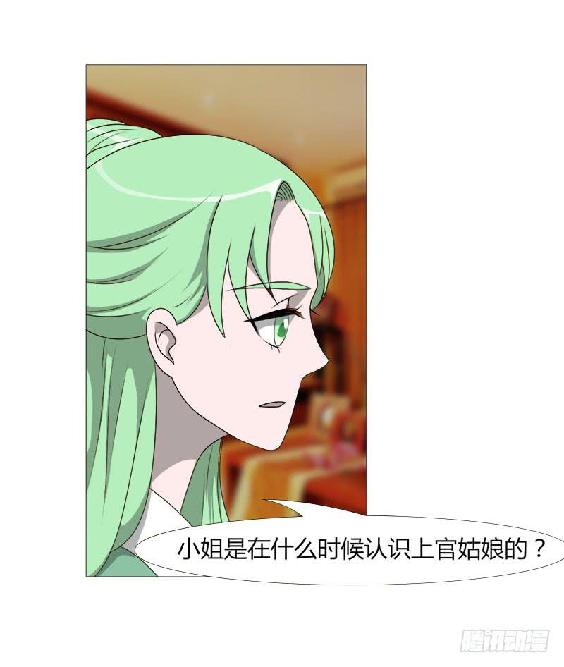 第二十一话26