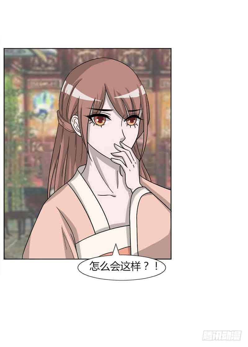 第三十一话58