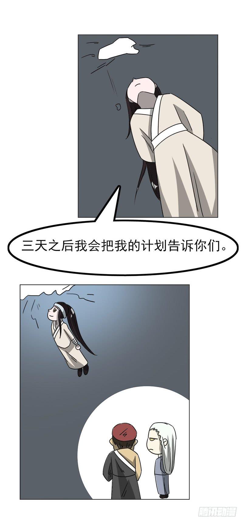 第四十六话39
