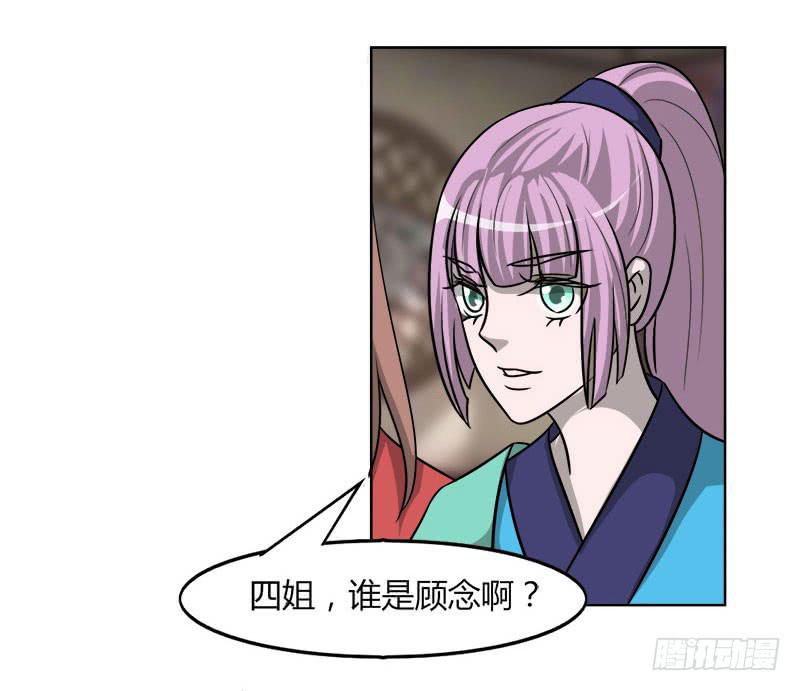 第二十二话47