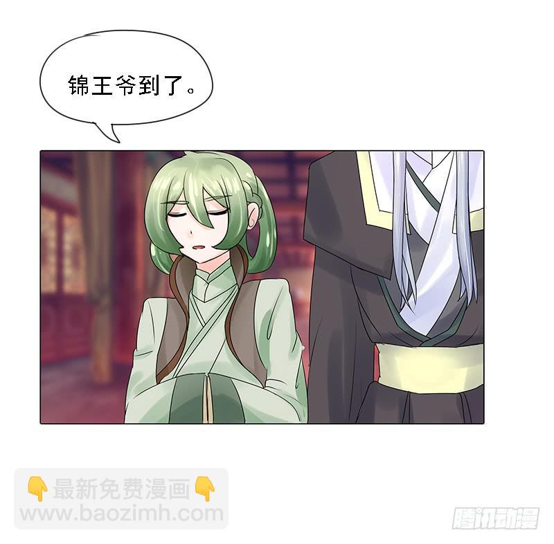 第三话46