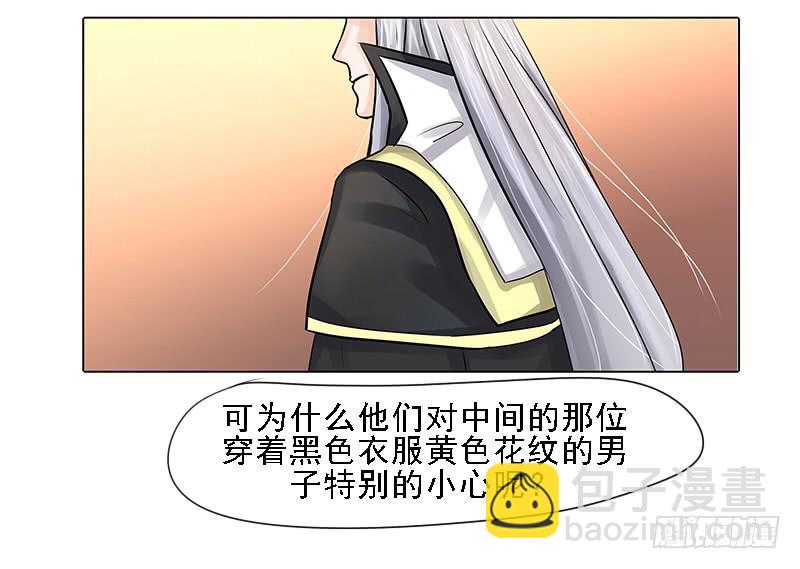 第三话8