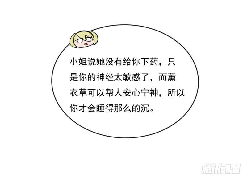 第九话29
