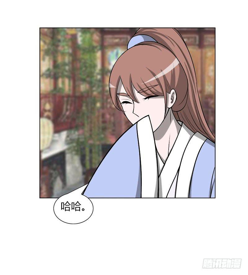 第二十九话69