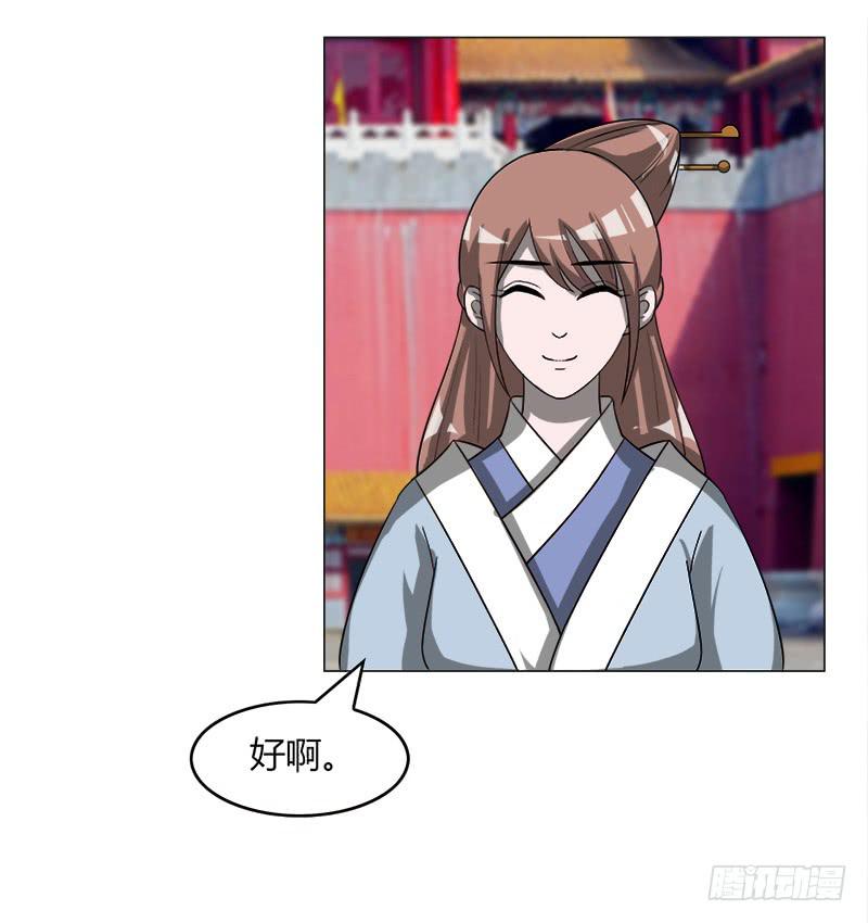 第三十四话66