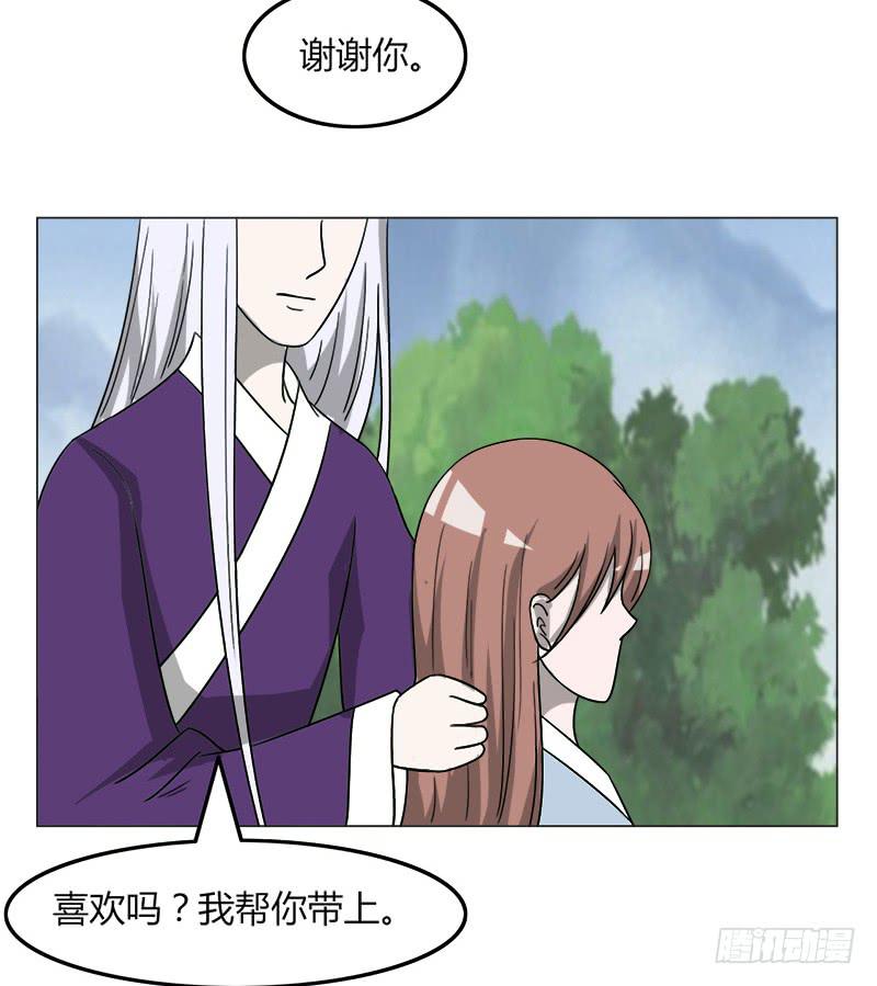 第三十九话29