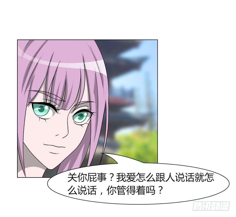 第二十话8
