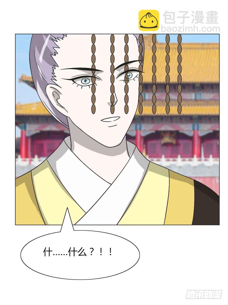 第三十三话54