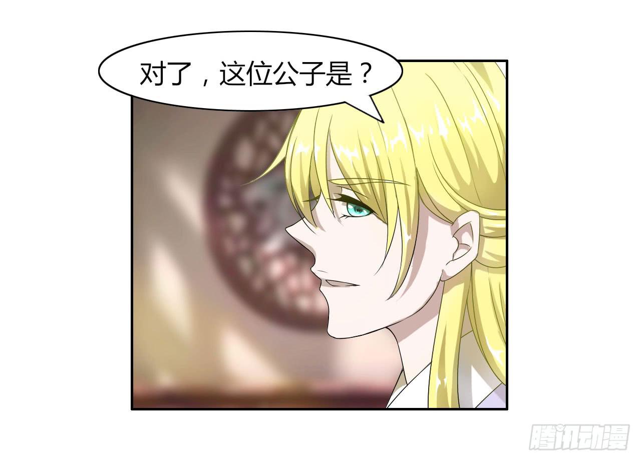 第十四话17