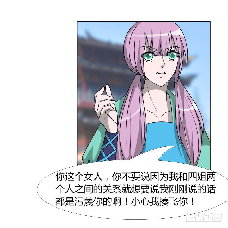 第二十话45