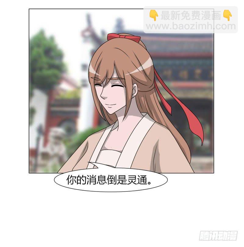 第二十六话34