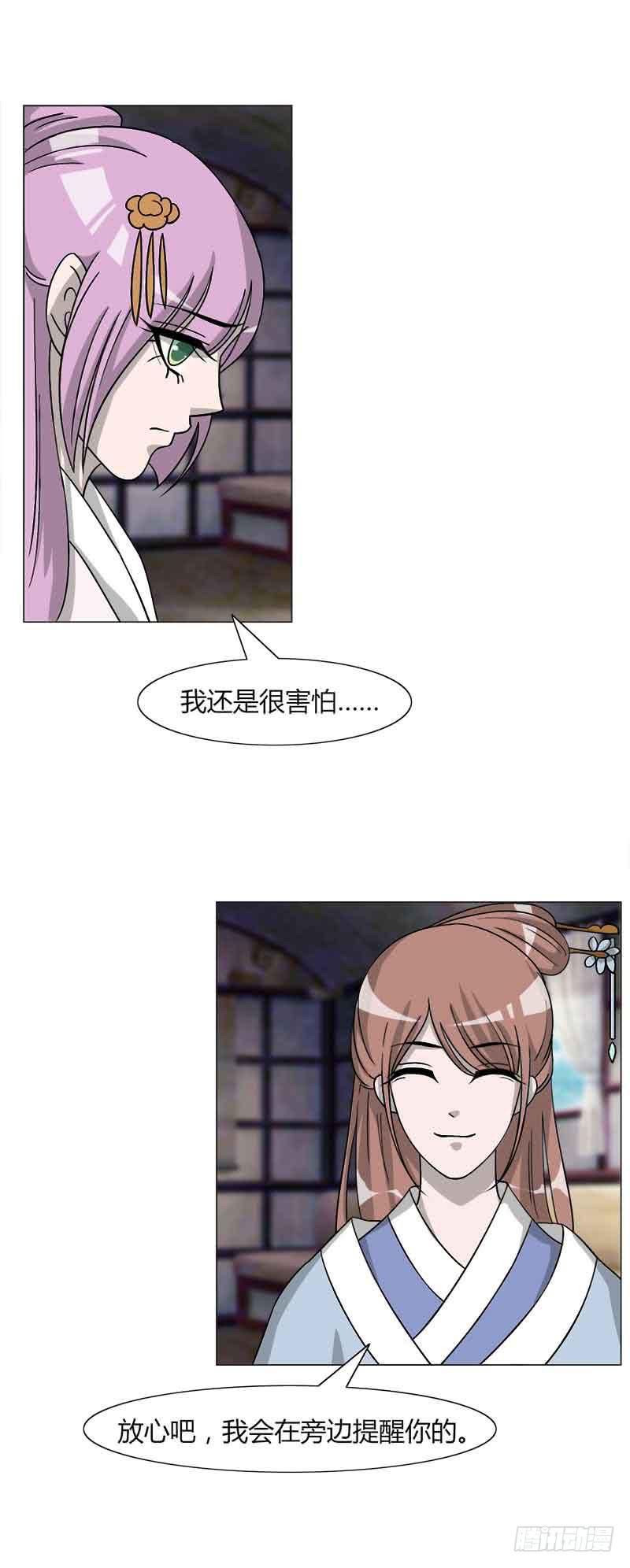 第三十二话33