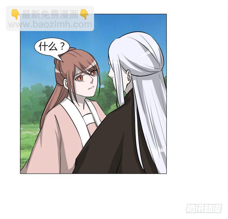 第二十六话16