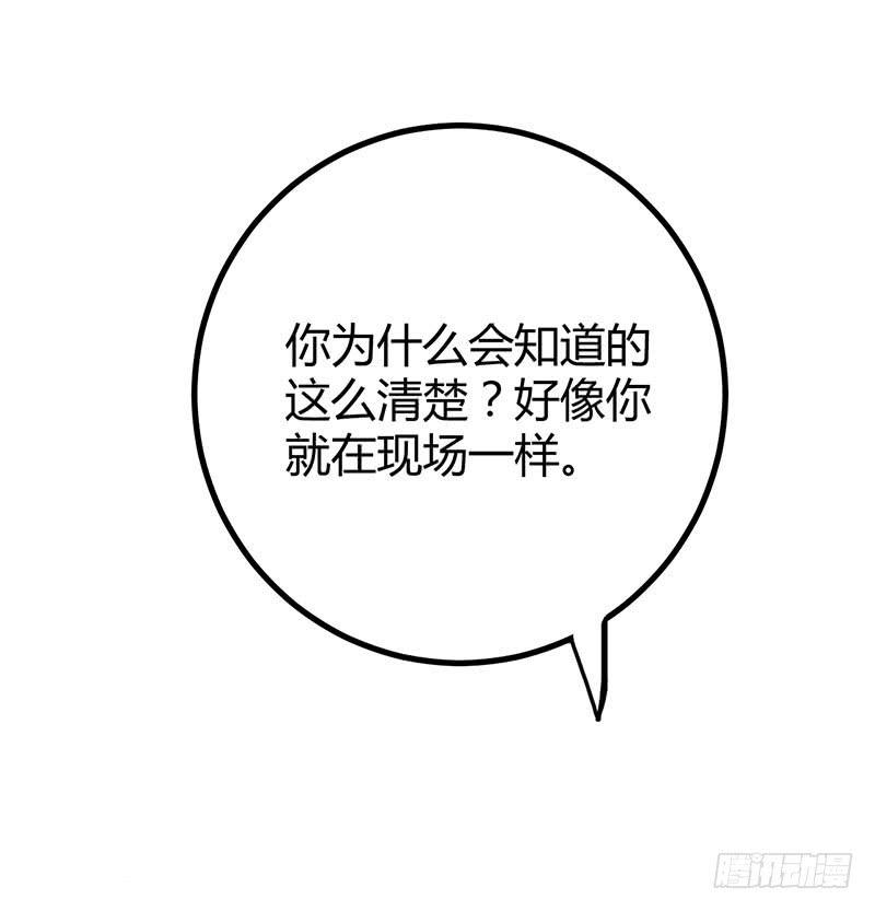 第十话31