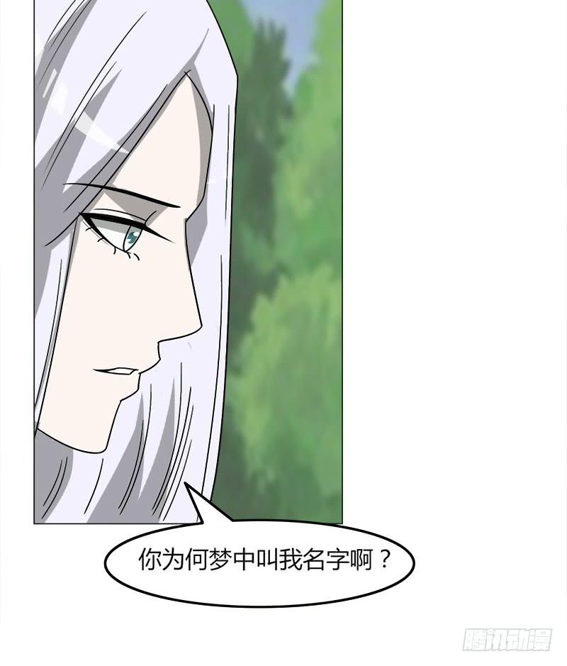 第三十九话54