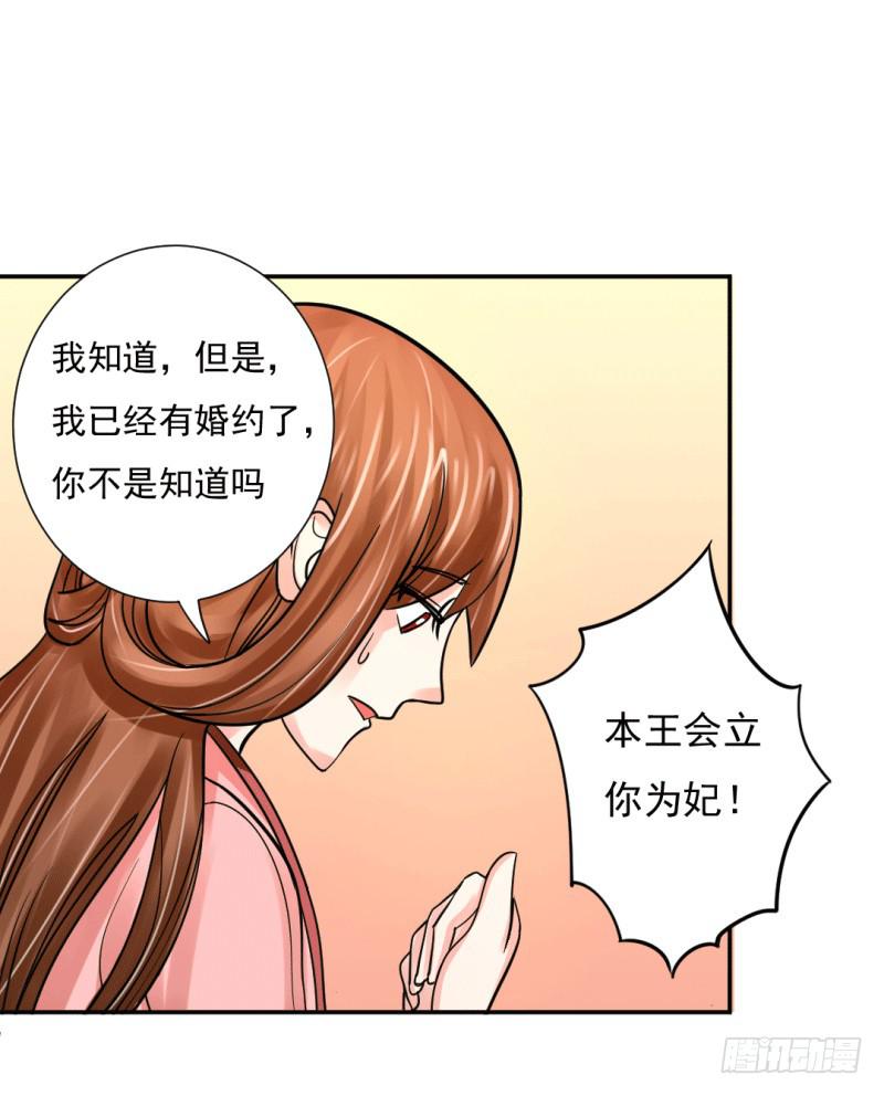 第七话19