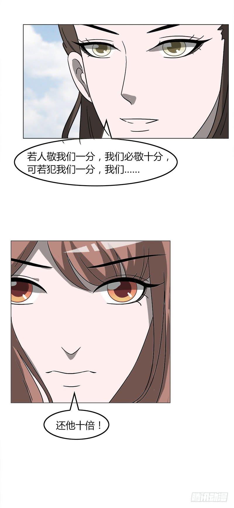 第三十六话6