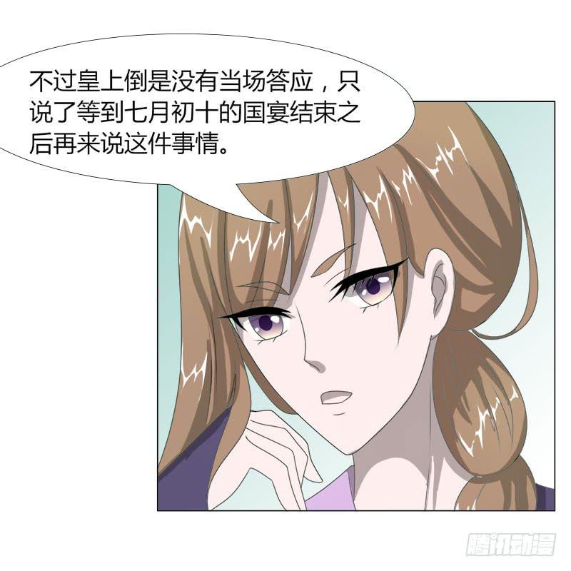 第十七话32