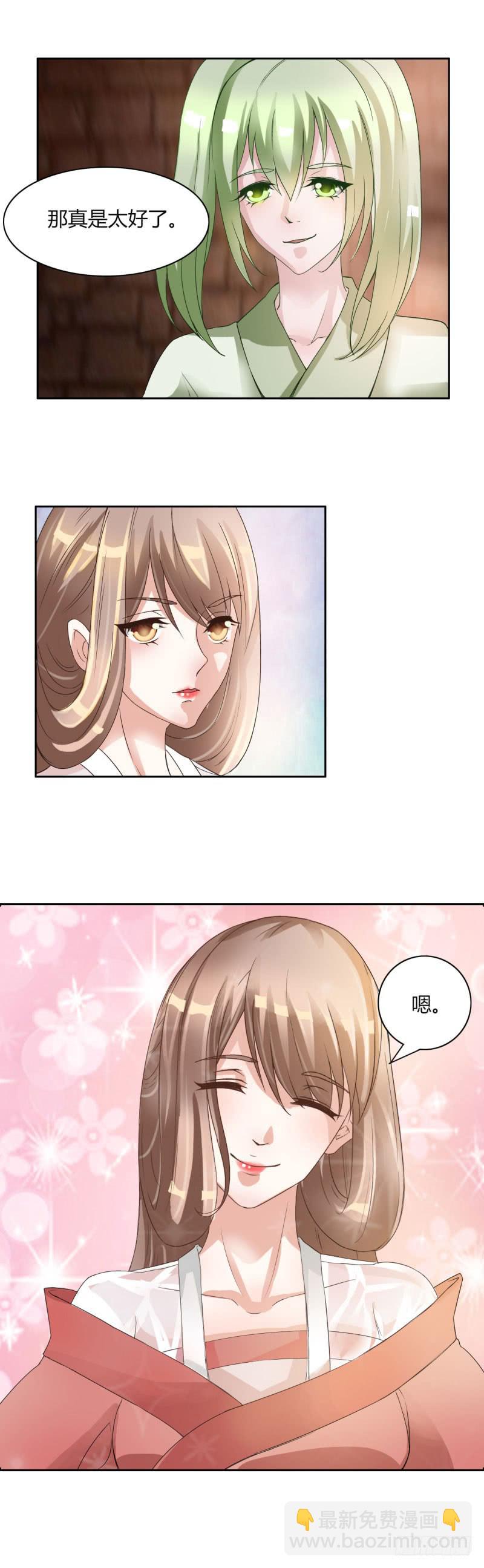 第十三话13