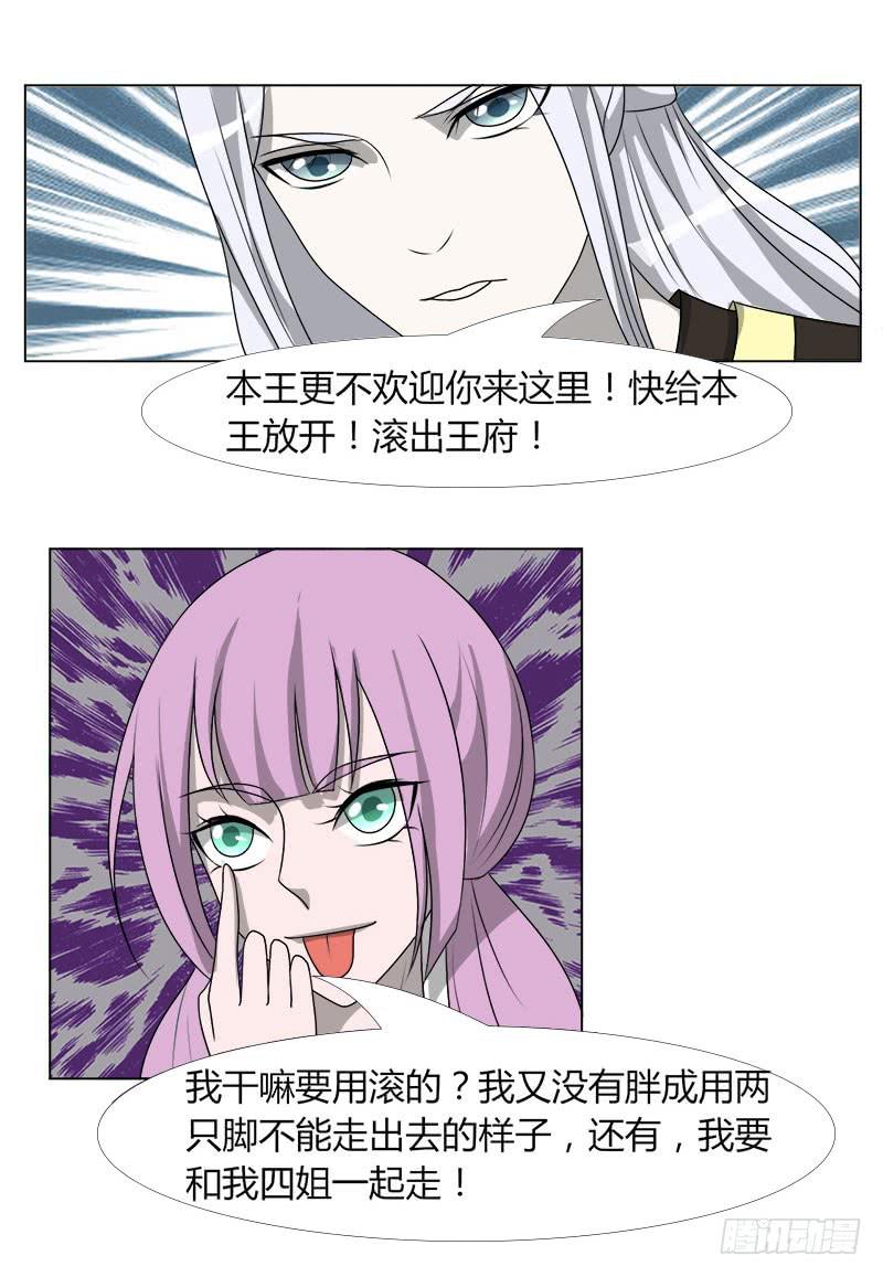 第二十话41