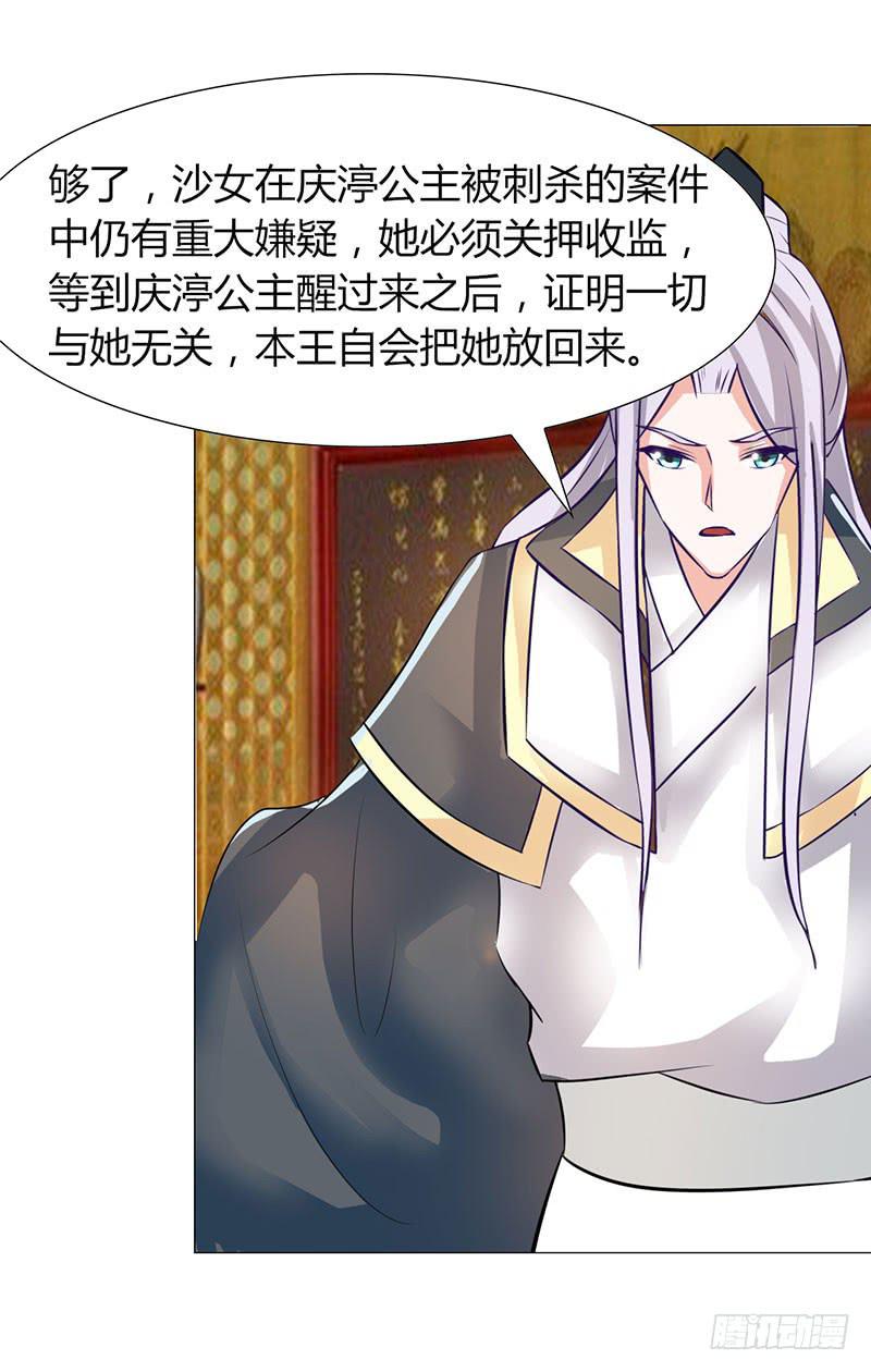 第十二话51