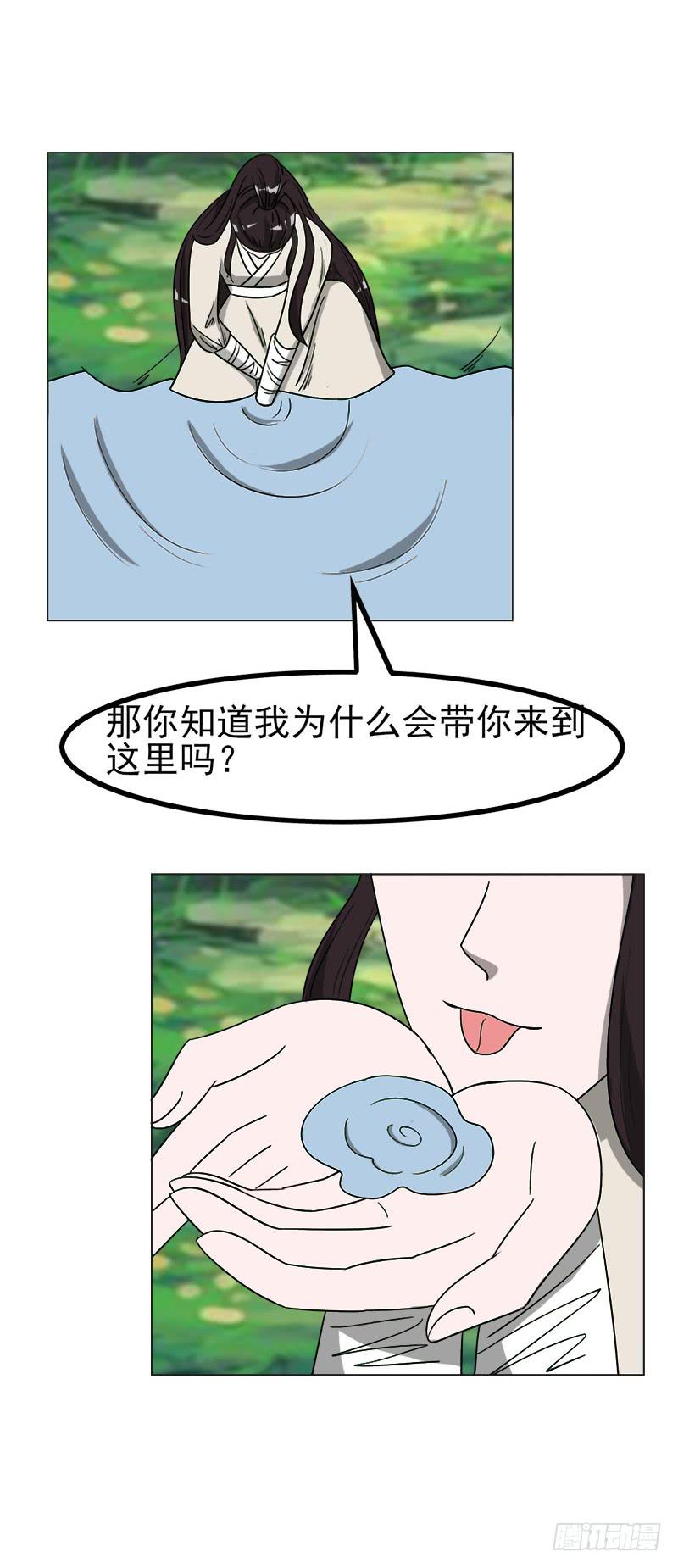 第四十五话12
