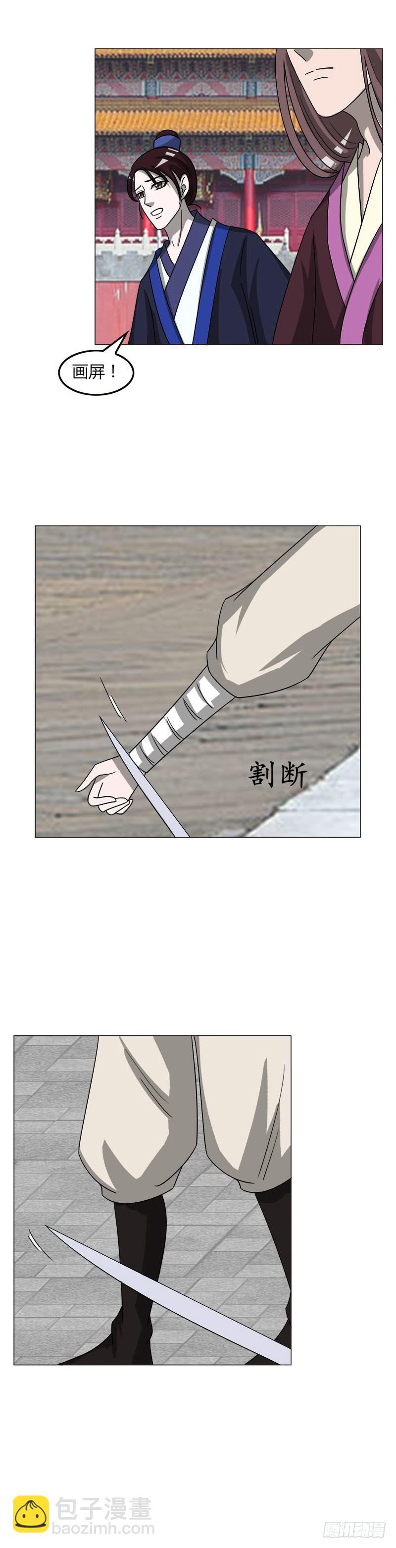 第三十六话25