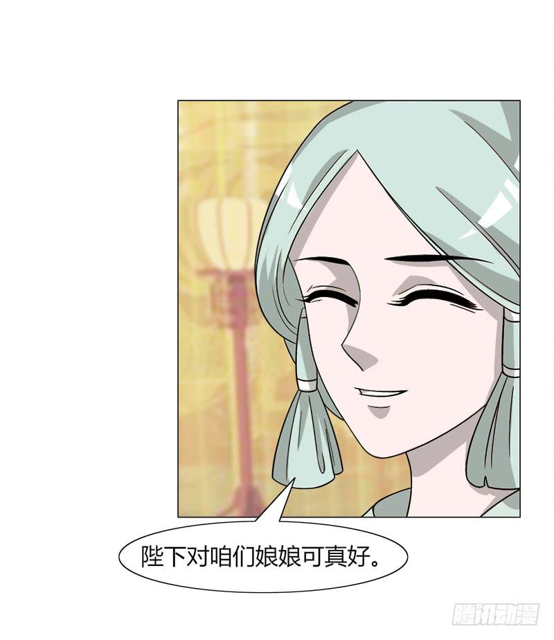 第三十三话36