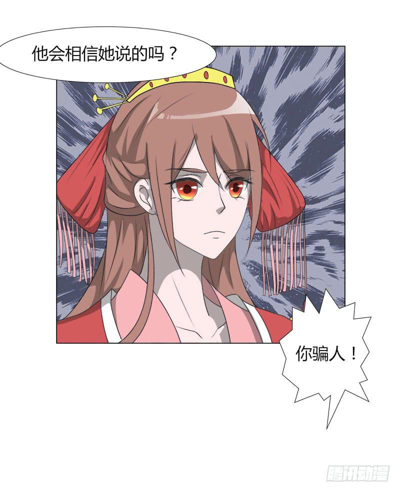 第十九话69