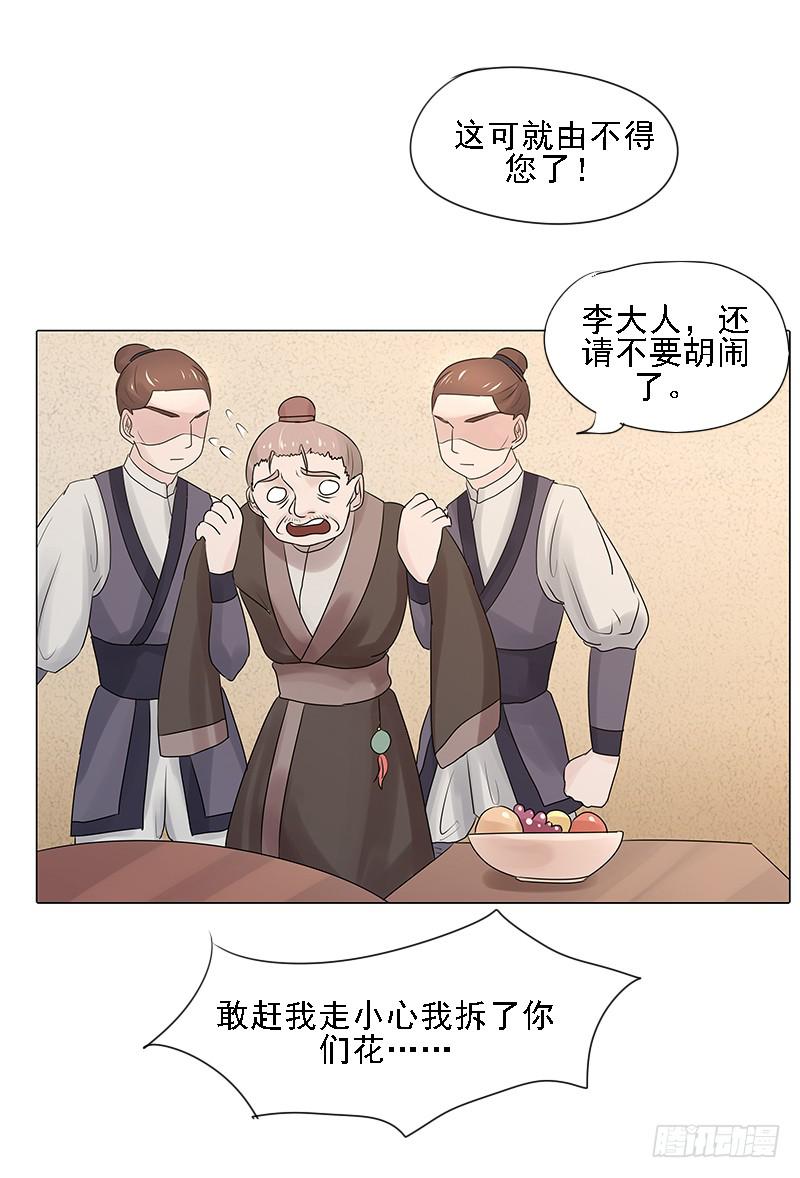 第三话42