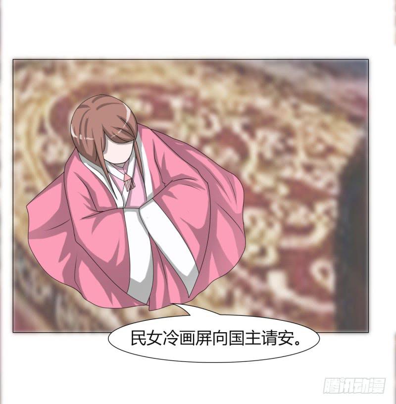 第二十三话30