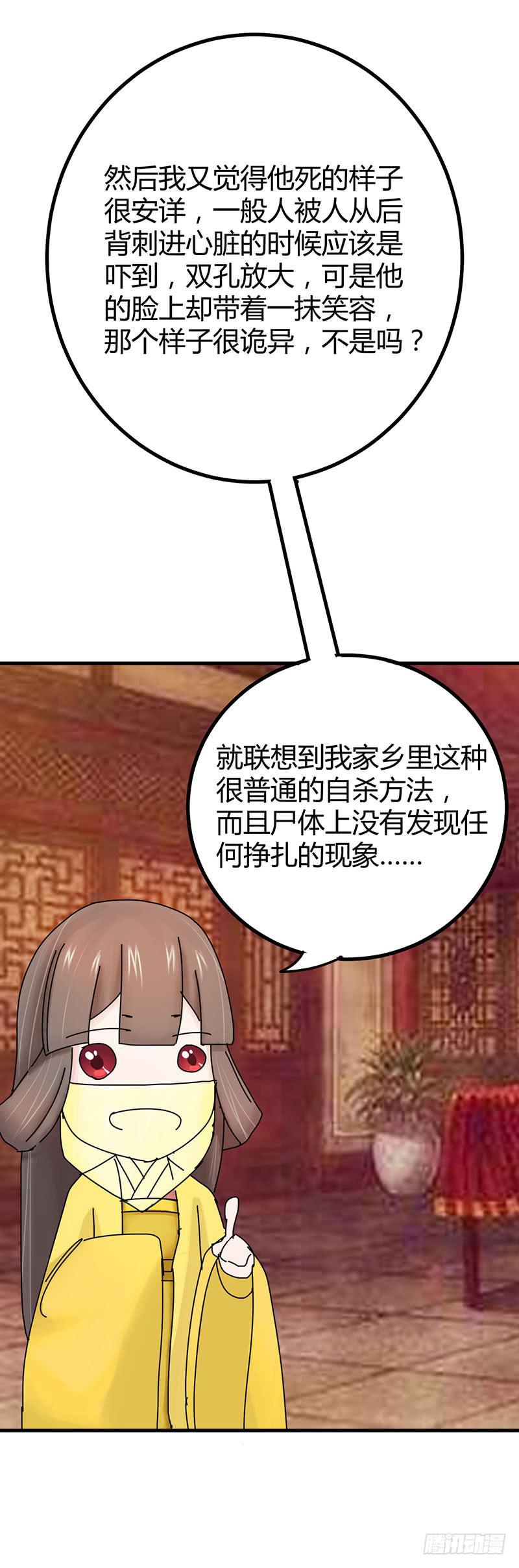 第十话36