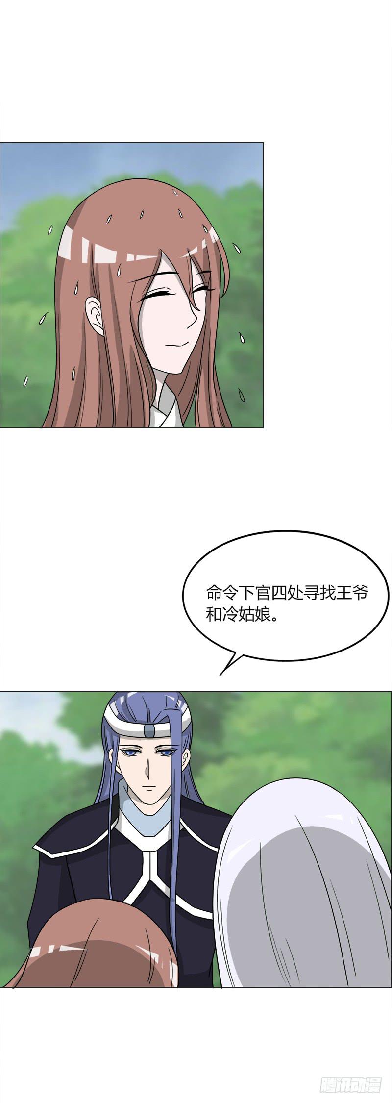 第四十三话5