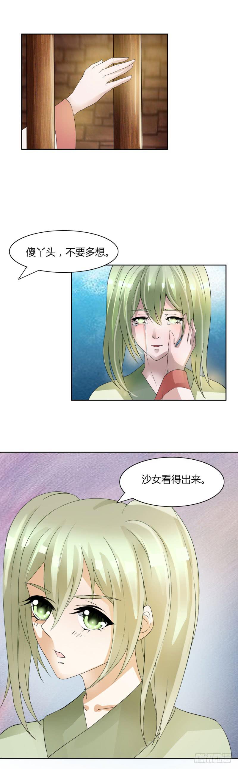 第十三话15