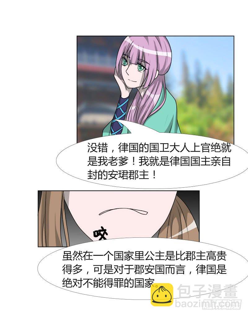 第二十话49