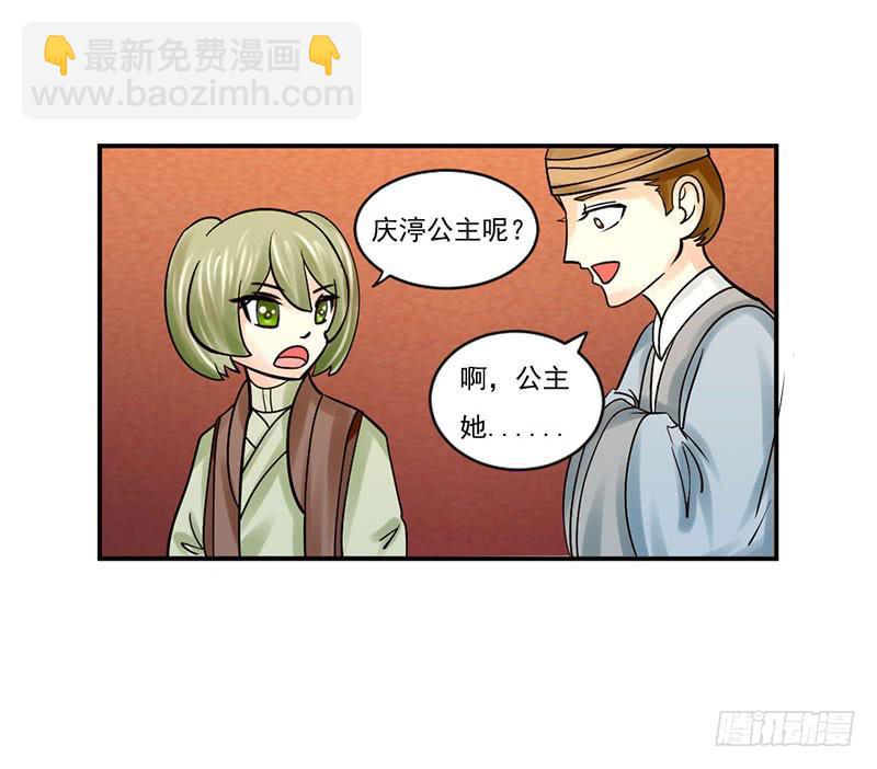 第十一话11